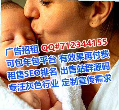 山东借腹生子中医有限公司
